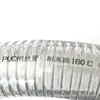 Fabricantes de Weifang manguera de plástico transparente de alambre de acero de PVC resistente a altas temperaturas manguera reforzada diámetro interior 160 mm tubería de alambre de acero