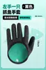 Guantes para Pescar Anti-punción Impermeables Especiales para Pesca en Mar Luya Profesional Equipo de Pesca de Invierno Pesca en Hielo Anti-corte Antideslizante Recoger Peces