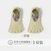 Calcetines de yoga antideslizantes con agarre, calcetines de cinco dedos para fitness y ejercicio, calcetines de verano transpirables para mujer para Pilates con dedos separados