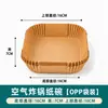 Papel de forro especial para freidoras de aire cuadradas y redondas, papel de aceite de silicona espesado de grado alimenticio, papel absorbente de aceite para hornear, disponible en formas cuadradas y redondas