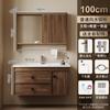 Gabinete de baño de madera maciza con veta de nogal estilo medioantiguo combinación espejo feng shui espejo inteligente con gabinete lámpara de inducción gabinete principal JMT051