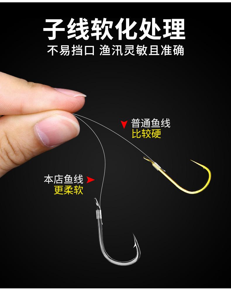 短子线双钩-详情_05.jpg