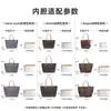 Bolsa Interior para Bolso Goyard Anjou Aplicable Pequeña Grande Mini Mini Espiga Papel DuPont Impermeable