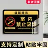 Sinalização de Proibido Fumar em Áreas Internas, Placas de Acrílico para Áreas Livres de Fumo em Locais Públicos, Hospitais, Escritórios e Banheiros. Por favor, não fume