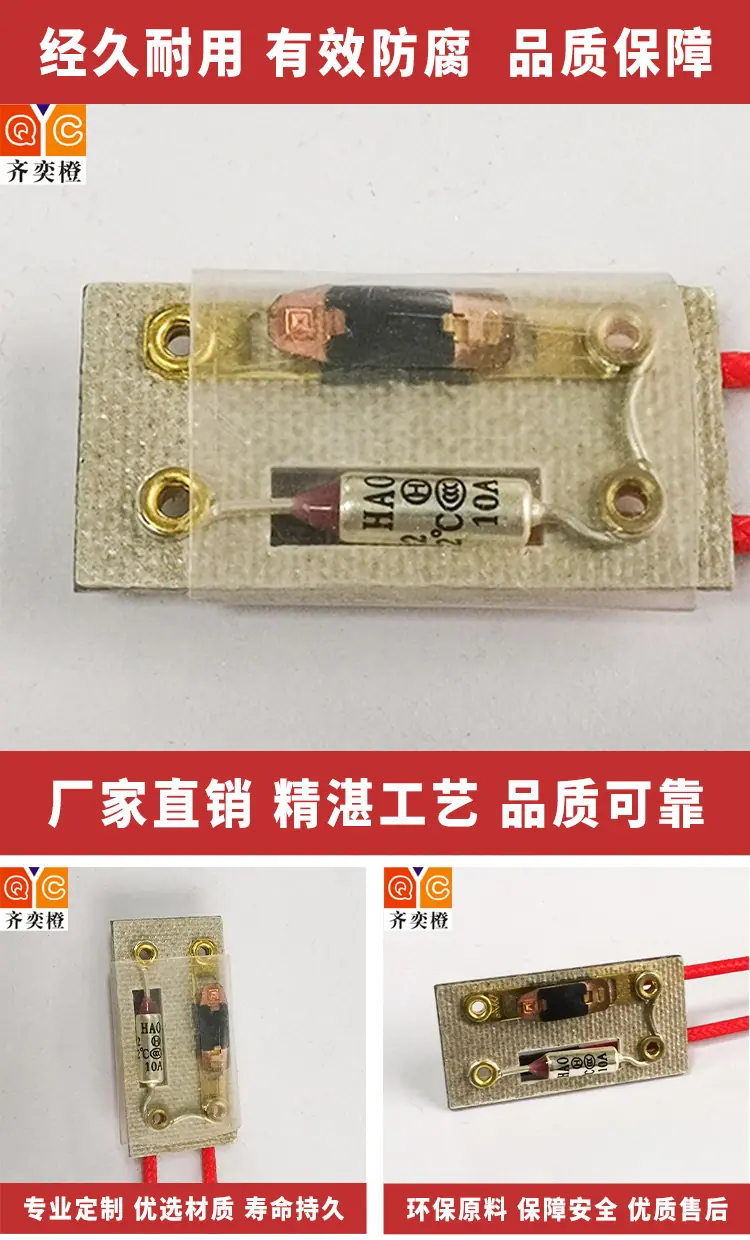 云母片温控组件_07.jpg