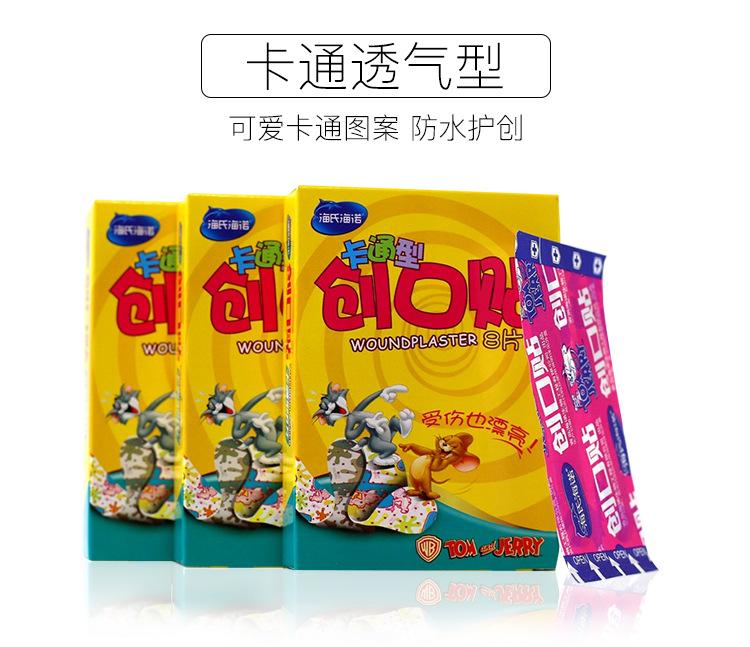 详情-03