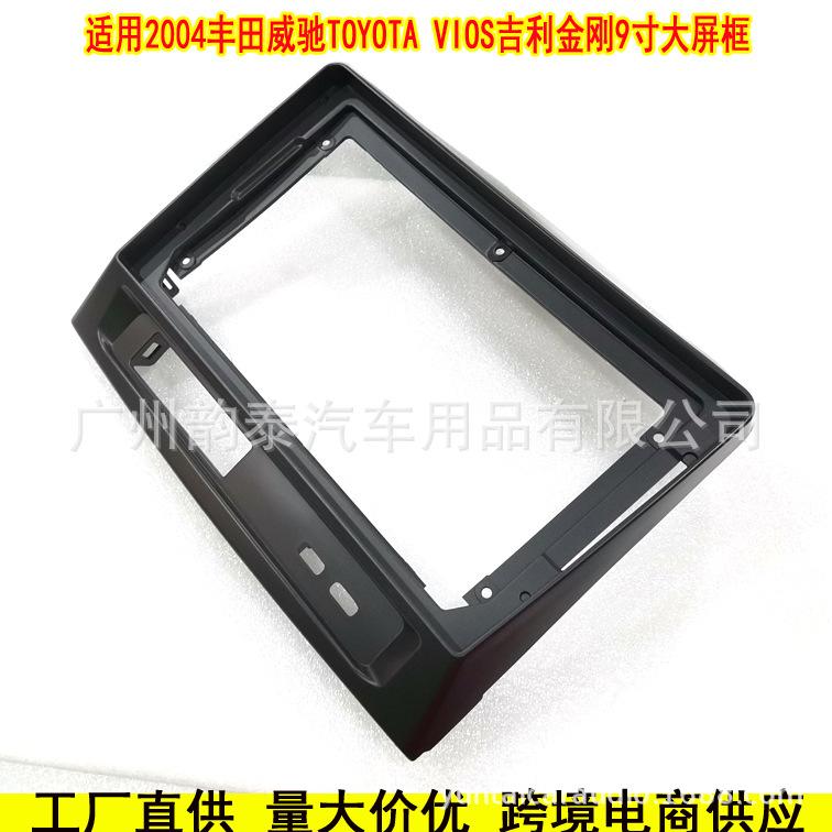 04威驰吉利金刚4.jpg