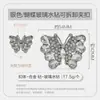 Clip para Zapatos con Forma de Mariposa para Zapatos de Tacón para Mujer, Hebilla Metálica con Pedrería para Zapatos, Accesorio Decorativo Desmontable para Zapatos, Accesorio de Clip de Flor para Zapatos