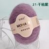 25g angela mahair hecho a mano diy ganchillo suéter bufanda hilo lana fina venta al por mayor