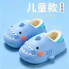 Pantuflas de Algodón para Niños Otoño e Invierno para Niños y Niñas, Calientes, Con Felpa Adicional, Impermeables, Ropa de Casa, Lindos Zapatos de Algodón de Tiburón para Bebés y Niños Pequeños