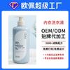 Oem Oem Custom Processing Intimates Detergente especial para roupas íntimas com fragrância para limpar manchas de sangue e remover odores para roupas íntimas