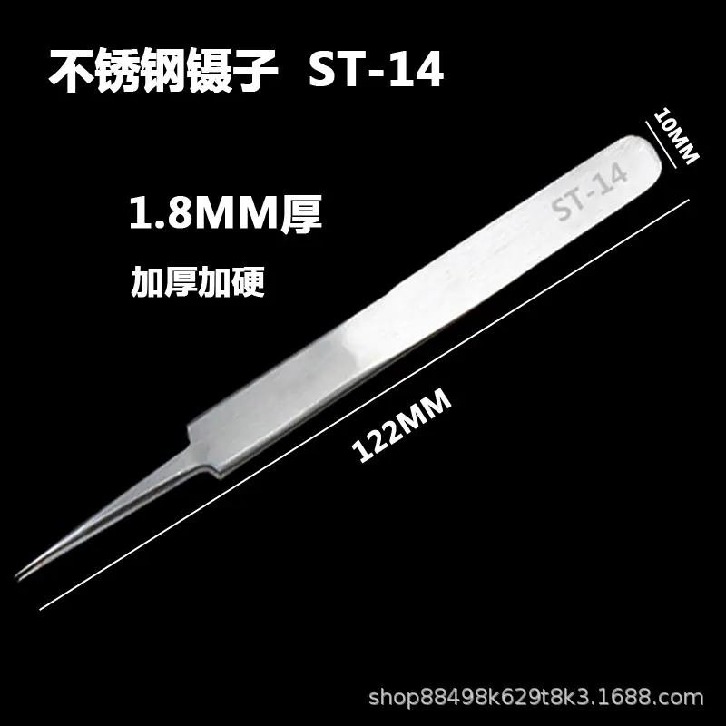 1.8厚ST-14.jpg