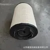 Veículo de serviço pesado Peças Weichai elemento de filtro de ar 2841 elemento de filtro de ar WG9725190102/103 elemento de filtro de ar