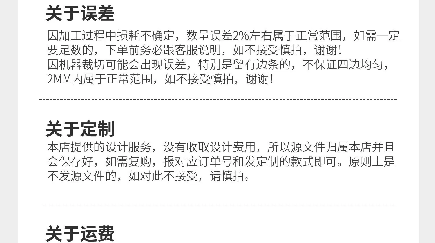 说明书_Ali_01_31.png