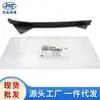 Adecuado para Piezas de Automóvil Hyundai Kia Cadena de Distribución del Motor Riel Guía Deflector de Sincronización 24430-2E300