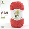 Ruoyu Hilo de Algodón Peinado de 5 Hilos para Bebé, Bolas Gruesas de Lana para DIY, Bolsa de Materiales para Crochet Hecho a Mano, Hilo de Algodón