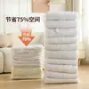 Bolsas de Almacenamiento Gruesas de Compresión al Vacío Transfronterizas para Ropa, Colchas, Edredones y Chaquetas de Plumas