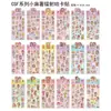 Empareja con Sanrio Labubu Pegatinas Guka Navideñas Libro de Pegatinas Lindo Material Pegatinas Impermeables