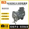A Bomba de Pistão Série Sa10Cno52 Sa10Cno63Dfr1/52R-Vwc12H602D é Adequada para Bomba de Trator