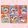 Envelope Vermelho de Ano Novo Crianças Desenho Animado Kuromi Crayon Shin-Chan Doraemon Envelope Vermelho Véspera de Ano Novo Personalizado Criatividade