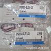 Válvula Solenoide SMC Original Nova Marca SY9120-5LZD-02 SY9120-5LZD-03