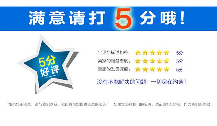 详情页_11.jpg