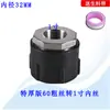 Adaptador de Válvula de Plástico para Barril Tonel, Accesorio de Salida de Agua, Reductor de Rosca Calibre 60 a Conector de Manguera