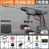 Lavadora de coches doméstica eléctrica lavadora de coches carga pistola de lavado de coches riego litio inalámbrica pistola de agua de alta presión ventas directas de fábrica