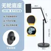 Soporte de fotografía portátil para transmisión en vivo para teléfonos móviles y tabletas, adecuado para tomas cenitales y maratones de visualización, con brazo de soporte móvil, de altura ajustable, montado en el suelo y con ruedas