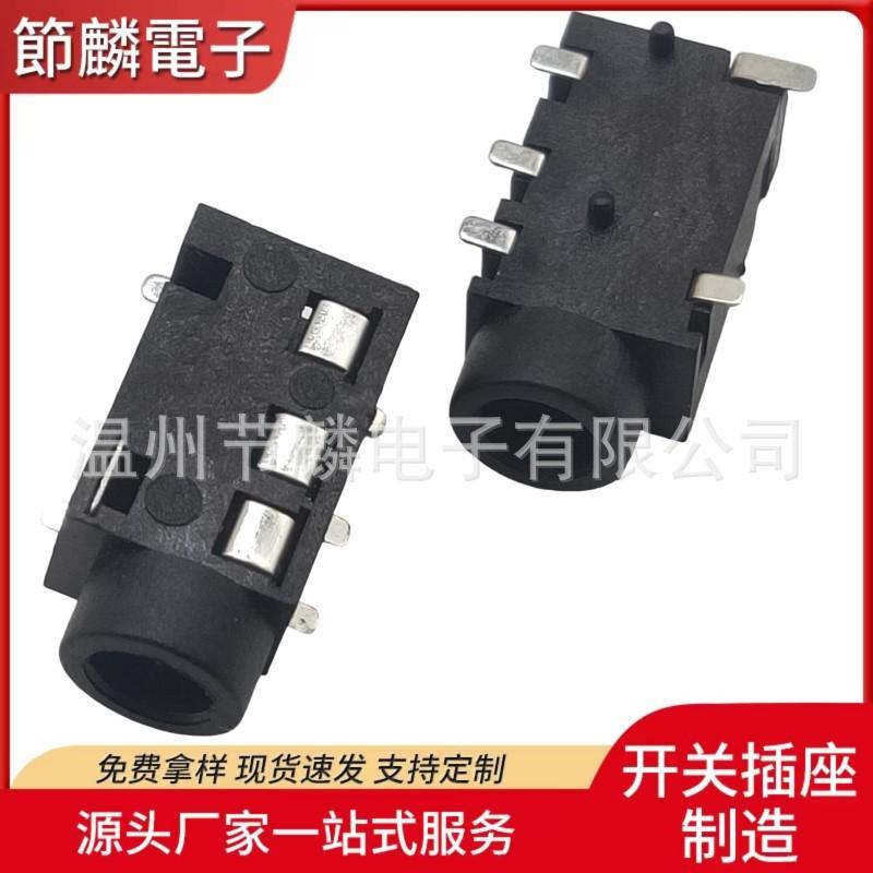 JQ-PJ-320EA (1)