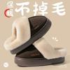 Pantuflas de Algodón Baotou con Suela Gruesa de 4 cm para Mujer en Otoño e Invierno, Antideslizantes, Parte Exterior Engrosada, Pantuflas de Eva Cálidas para Hombre con Sensación de Caca y Pantuflas de Terciopelo