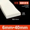 Tiras de Espuma de Silicone São Resistentes a Altas Temperaturas, Anticongelantes, Altamente Elásticas e Tiras de Esponja de Silicone Macias. Tiras de Vedação de Espuma de Silicone São Tiras Quadradas
