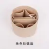 Adequado para Bolsa Pequena de Balde Feminina Lv Bolsa Interna de Feltro Bolsa de Maquiagem Bolsa Separada de Feltro Bolsa Média Armazenamento Simples