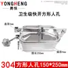 Acero Inoxidable 304 Sanitario Rectangular Tapa de Registro Yongheng 316L Apertura Rápida Boca de Hombre Puerto de Alimentación Mirilla