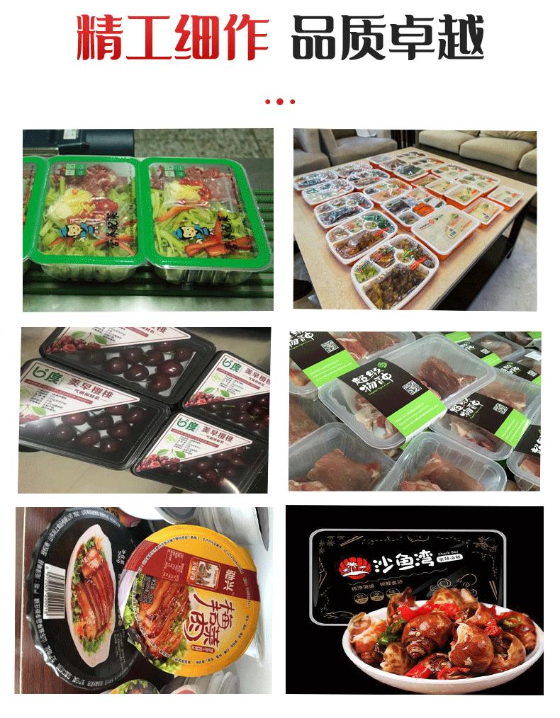 1.28详情页_05