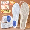 Palmilhas de Pelúcia para Inverno, Pelúcia, Quente e à Prova de Frio, Respirável, Absorvente de Suor, Desodorante, Macias e Elásticas, Confortáveis para Homens e Mulheres Ficarem em Pé por Muito Tempo Sem se Cansar