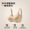 Sujetador Inalámbrico Zhiqu para Mujer, Taza A-C, con Tiras de Gel para Soporte, Push-Up, Reducción Lateral del Pecho, Anticaída, Ropa Interior Transpirable y Cómoda
