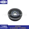 Accesorios para motor de coche EJ20 EJ25 EL15 tensor de correa de polea loca apto para Subaru Lishi