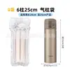 Venta al por mayor Columna de aire extra gruesa Miel Vino tinto Columna de burbujas Leche en polvo Bolsa de columna de aire Rollo inflable Material Logística exprés A prueba de golpes y resistente a la presión