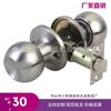 Venta al por mayor de fábrica cerradura de bola de cilindro cerradura redonda interior cerradura redonda baño acero inoxidable cerradura de bola