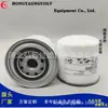 Elemento de Filtro de Aceite Jx1008B El Filtro es Adecuado para Maquinaria de Ingeniería y Otros Equipos