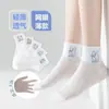Nuevos Calcetines Deportivos para Niños y Niñas en Primavera y Otoño Calcetines de Malla Finos Transpirables para Niños Medianos y Grandes Calcetines para Niños Calcetines de Malla para Mujer