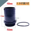 Adaptador reductor de púas de plástico de 1 pulgada, cambio de diámetro de rosca macho, salida de bomba de agua limpia para motor, tamaño 32 a 25, accesorio de 4 pulgadas