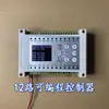 Relé Temporizador Multicanal 8 Entradas / 8 Saídas 8 Canais Controlador Programável Chaveador de Tempo de Ciclo PLC Simples Máquina Tudo-em-Um