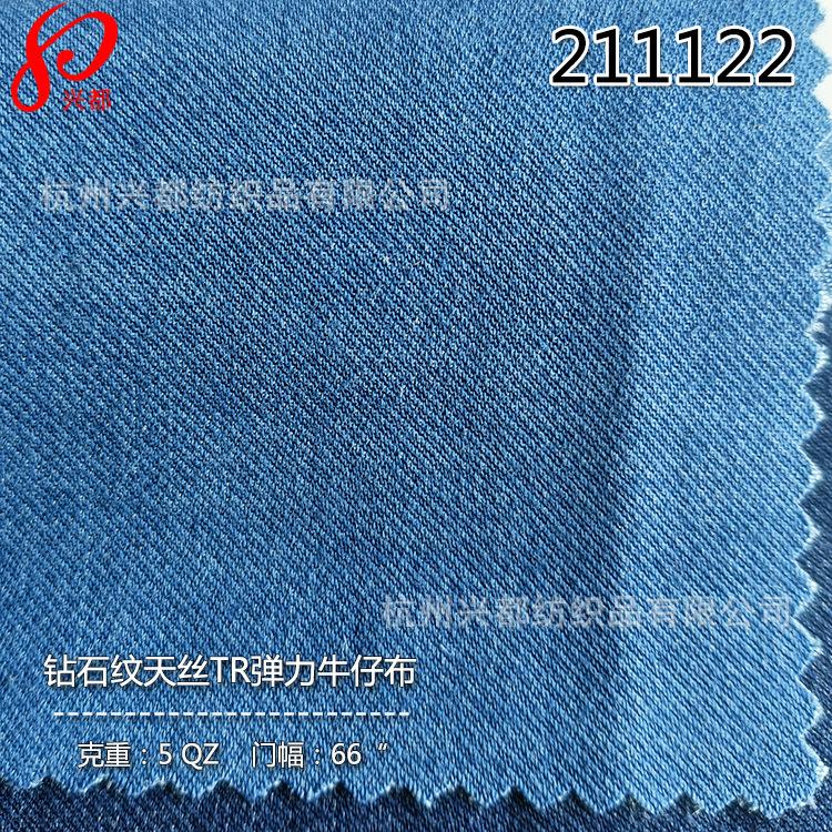 211122钻石纹天丝TR弹力牛仔-3