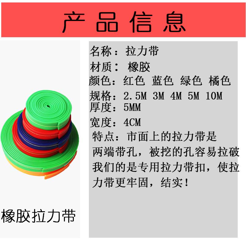 拉力带详情1 (2)