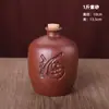 Una botella de vino de cerámica Jin jarra de vino de barro botella de vino vacía olla baijiu sellada para el hogar botella de vino de almacenamiento de 1 jin jarra de vino de arcilla púrpura tinaja de vino