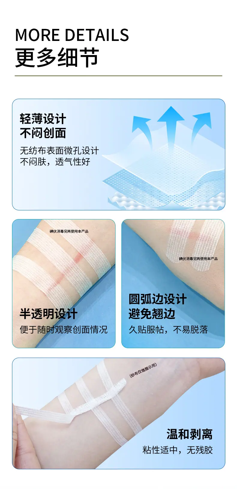 详情_06.jpg