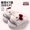 Delantal Gato Kiki Pantuflas de Algodón para Mujer 2026 Nuevo Otoño Invierno Hogar Interior Lindas Pantuflas de Algodón Antideslizantes para Mujer