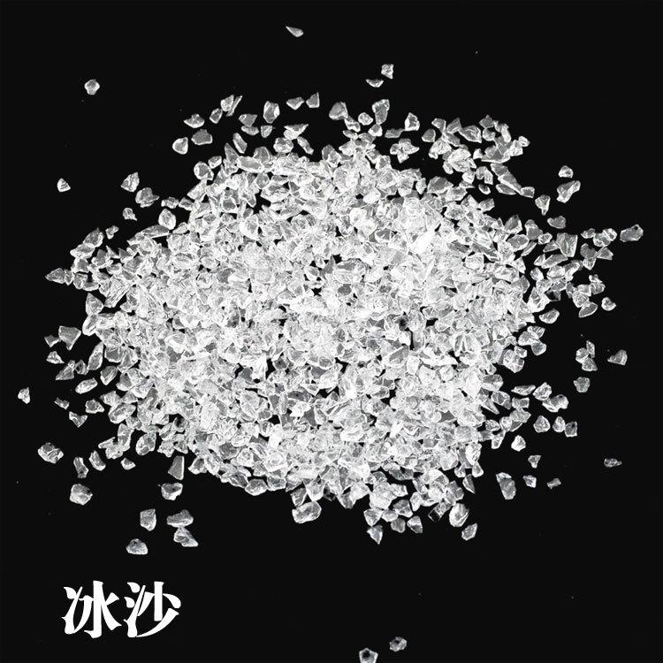 冰沙